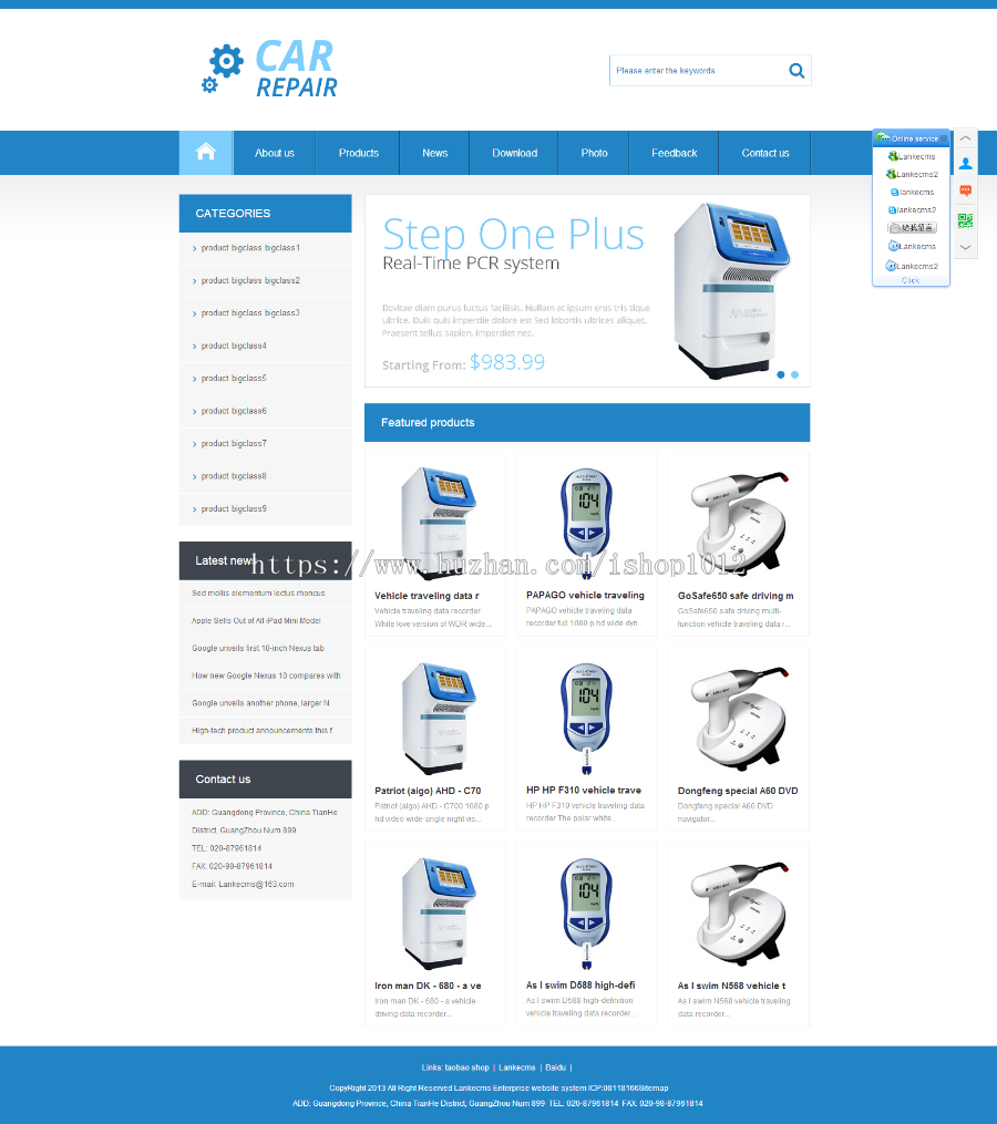 外贸网站源码蓝色机械设备电子五金PHP 英文网站模板带后台伪静态