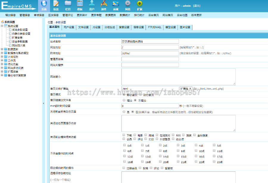 区块链金融开发公司宣传站源码虚拟币区块链金融APP开发展示平台源码
