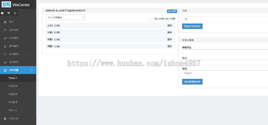 2019仿知乎问答社区响应式源码，支持文章、话题、第三方登录
