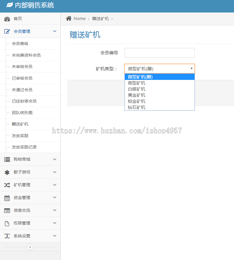 云挖矿机区块链源码,挖矿源码 矿机网站源码