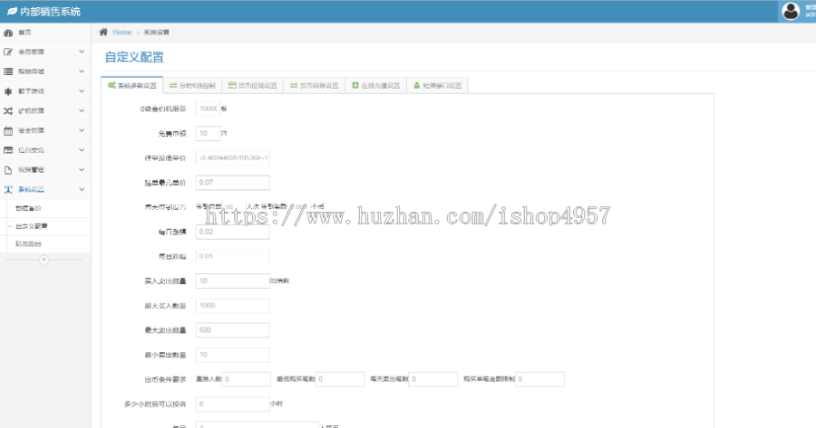 云挖矿机区块链源码,挖矿源码 矿机网站源码