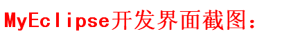jsp个人博客系统+源码+文档 ssh java web j2ee mvc bs 网页设计