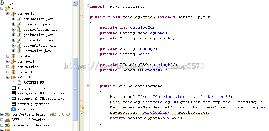 jsp购物 网络商城系统+源码+文档 ssh java web j2ee网页设计