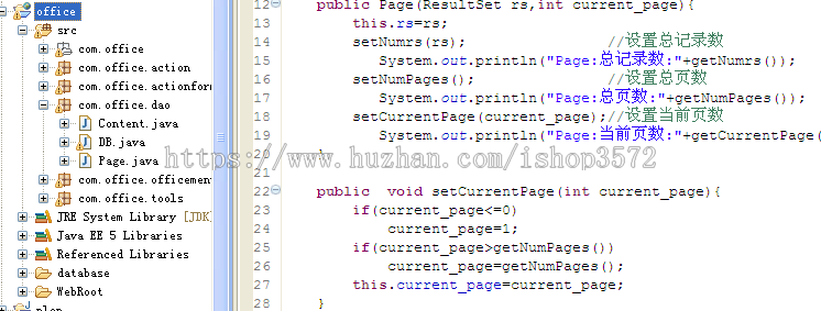 OA 办公自动化系统+源码+文档 jsp ssh java web j2ee 网页设计