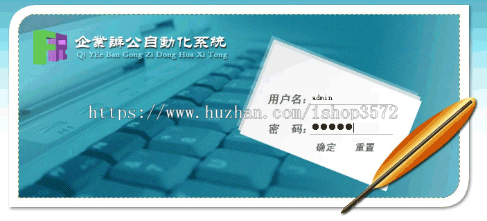 OA 办公自动化系统+源码+文档 jsp ssh java web j2ee 网页设计