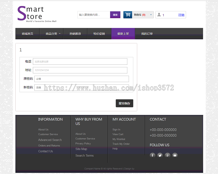 jsp网络商城+源码+文档 购物  ssh java web mvc j2ee bs网页设计