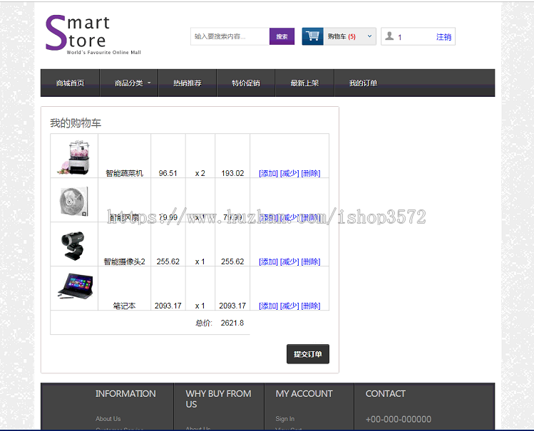 jsp网络商城+源码+文档 购物  ssh java web mvc j2ee bs网页设计