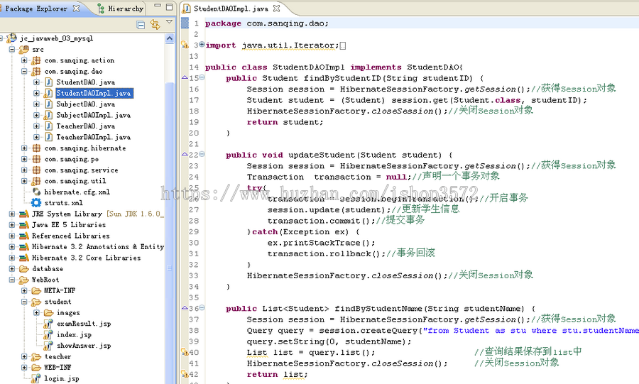 包调试! jsp在线考试系统+源码+文档 ssh java web j2ee mvc bs网页设计