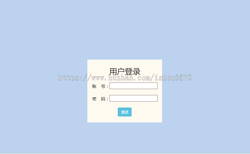 包调试！java票务管理系统+源码+文档 ssh jsp web mvc bs j2ee 网页设计