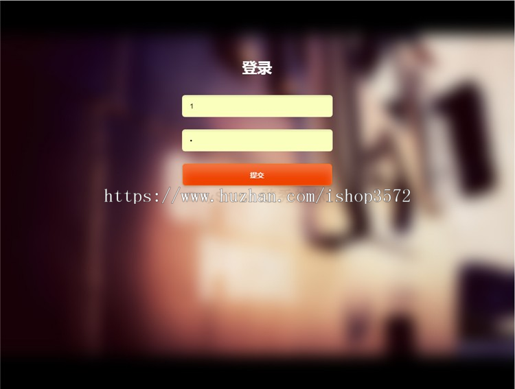 图书商城系统+源码+文档 jsp ssh java web mvc bs j2ee 网页设计