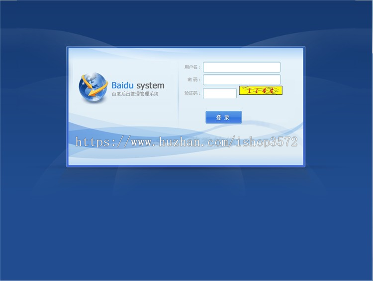 图书商城系统+源码+文档 jsp ssh java web mvc bs j2ee 网页设计
