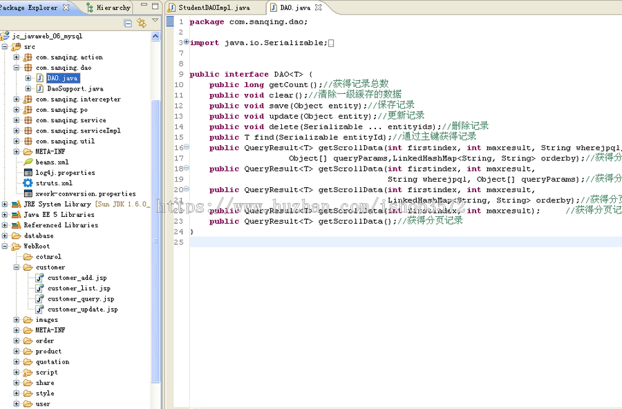 jsp报价管理系统+源码 ssh j2ee java web mvc bs 网页设计