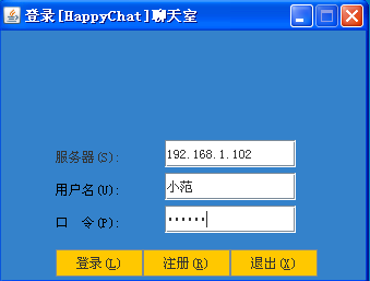 Java聊天系统+源码 聊天室 Java窗口 文档 网页设计 计算机文档