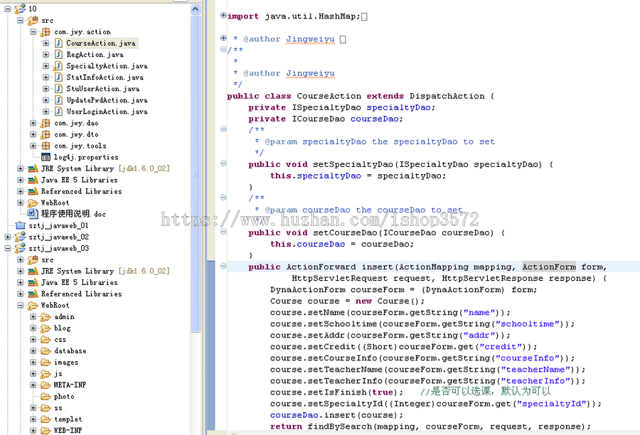 jsp学生选课系统+源码+文档 ssh mvc java web j2ee bs网页设计