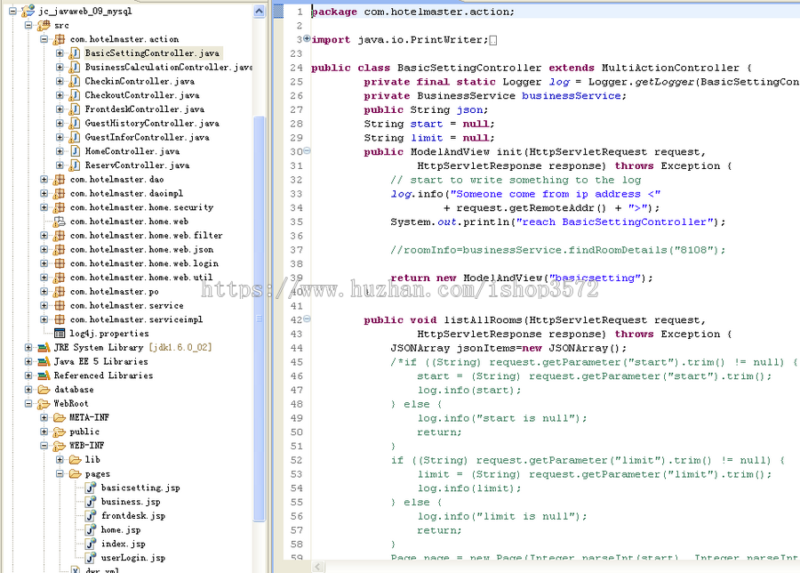 jsp酒店管理预订系统源码+文档 ssh mvc java web j2ee网页设计