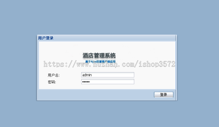 jsp酒店管理预订系统源码+文档 ssh mvc java web j2ee网页设计