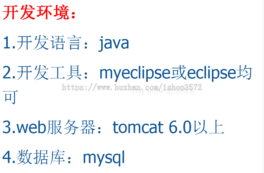 jsp ssh java web mvc图书管理系统+源码+文档  bs j2ee 网页设计