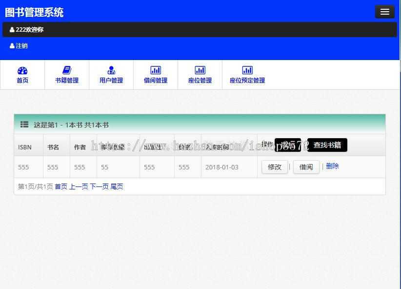 jsp ssh java web mvc bs j2ee 图书管理系统源码 网页设计大作业