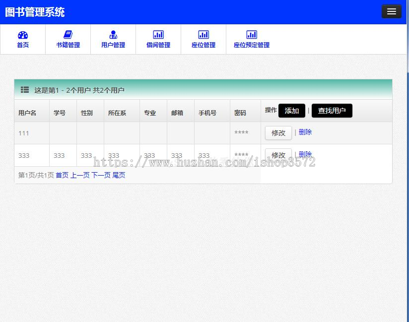 jsp ssh java web mvc bs j2ee 图书管理系统源码 网页设计大作业