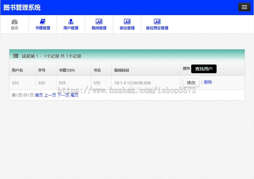 jsp ssh java web mvc bs j2ee 图书管理系统源码 网页设计大作业