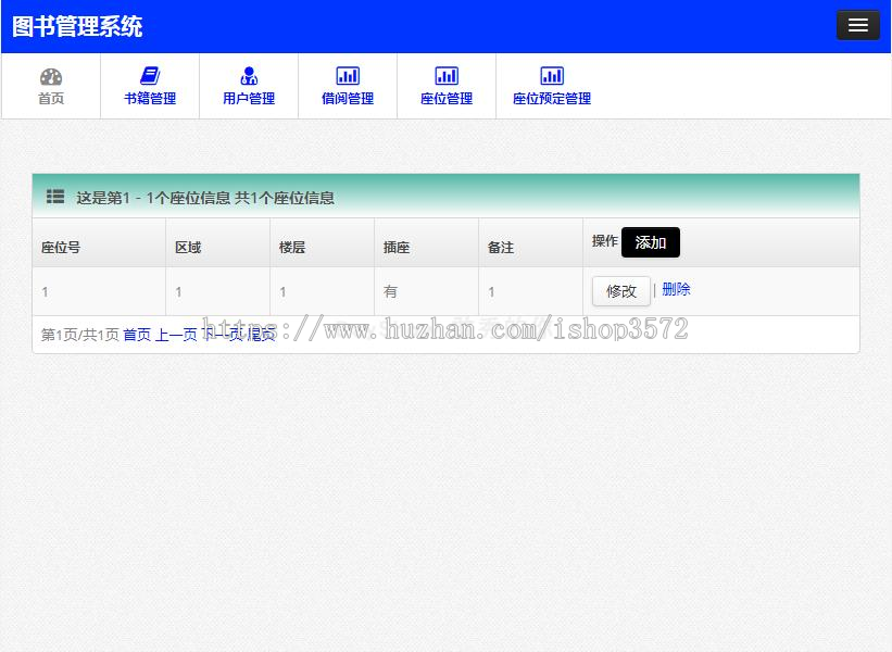 jsp ssh java web mvc bs j2ee 图书管理系统源码 网页设计大作业