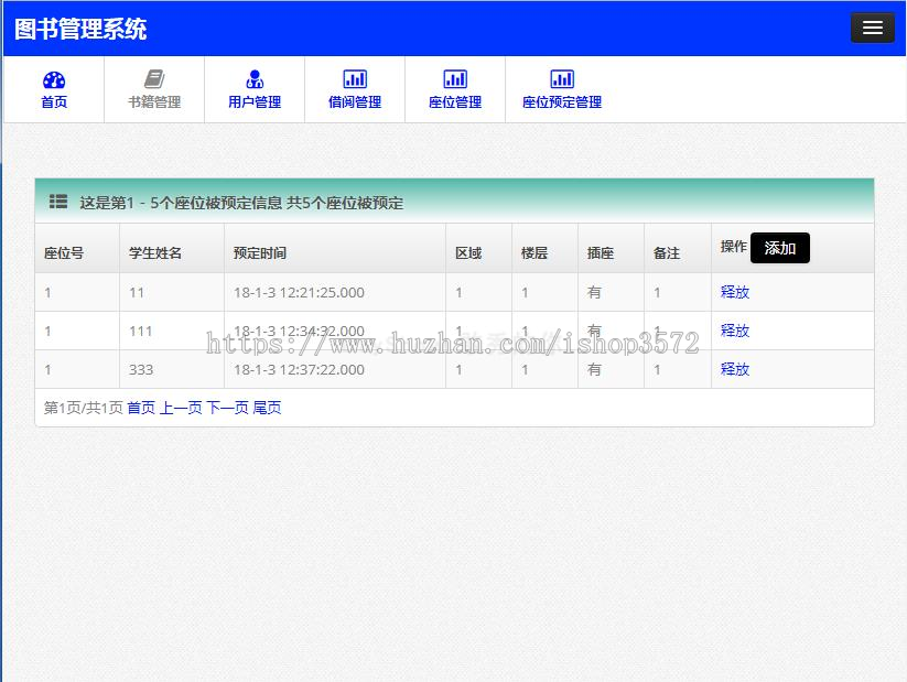 jsp ssh java web mvc bs j2ee 图书管理系统源码 网页设计大作业