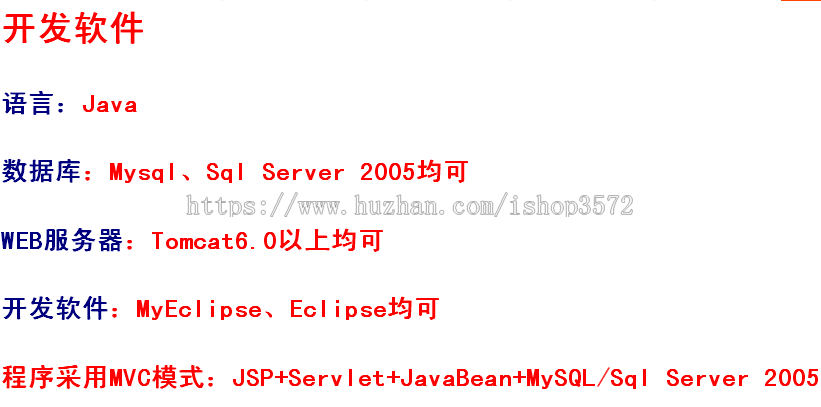 图书馆管理系统+源码+文档 jsp ssh j2ee java web mvc 网页设计