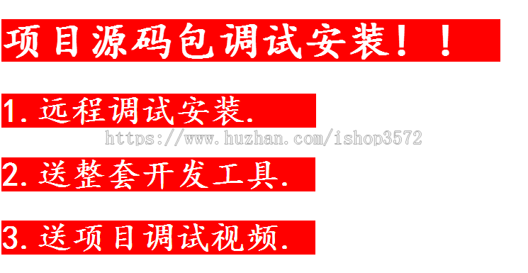 jsp物流配货系统+源码 ssh j2ee java web mvc bs 网页设计