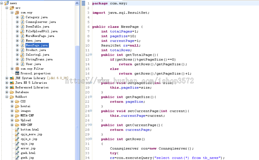 jsp企业门户网站+源码 网页 ssh java web mvc j2ee bs 网页设计
