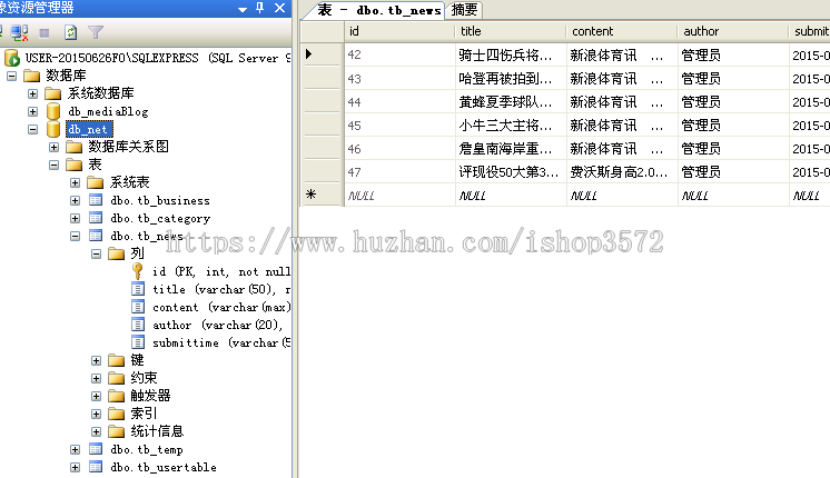 jsp企业门户网站+源码 网页 ssh java web mvc j2ee bs 网页设计