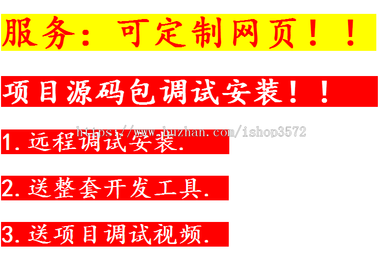 jsp博客系统+源码+文档 ssh java web mvc j2ee bs  网页设计