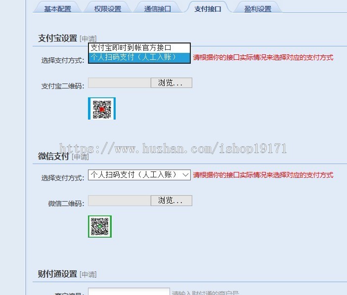 【带手机版】PHP游戏交易平台源码 网游交易平台源码