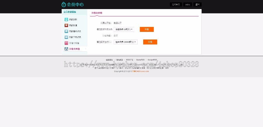 PHP高仿紫色青青草萝卜网番号带会员中心