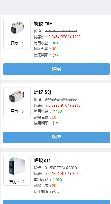 Thinkphp5挖矿交易商城源码带邀请抽奖 GEC虚拟币区块链运营版