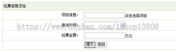 Java EE平台项目管理系统的设计与实现源码+数据库+文档论文+辅导视频