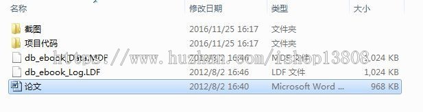 JAVA_JSP电子书下载系统+数据库+文档论文+项目辅导视频