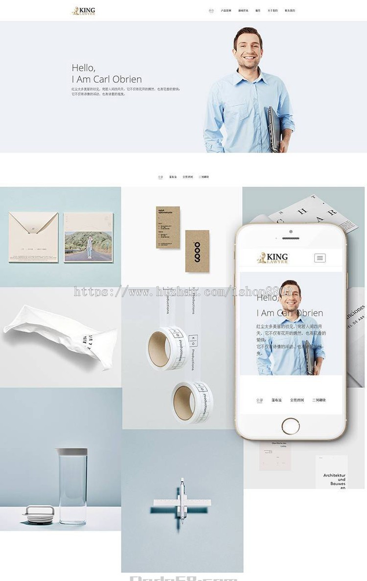 dede响应式产品创意设计类网站织梦模板(自适应手机端)完整带后台
