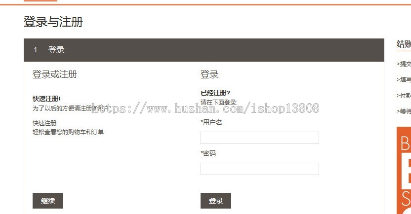 Java ssh框架 基于B2C的网上拍卖系统—秒杀与竞价源码+数据库+论文文档+视频