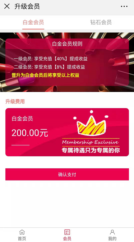 找数字赢口红源码类似口红机吸金源码