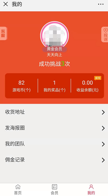 找数字赢口红源码类似口红机吸金源码