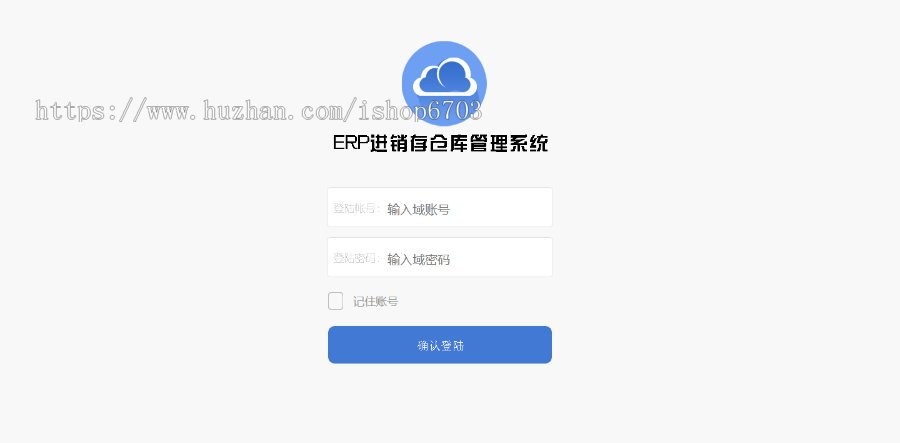 PHP进销存源码ERP多仓库管理系统 WEB网页进销存 php网络版进销存 全开源可二开支持扫描枪
