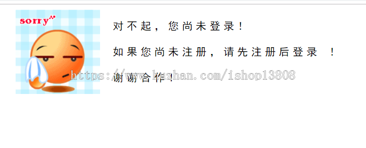 Java 基于WEB的农产品销售管理系统源码+数据库+论文文档+项目辅导视频