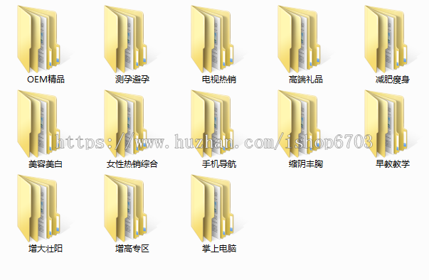 各行各业暴利竞价产品宣传单页订单 产品展示 品牌宣传展示 单品销售单页
