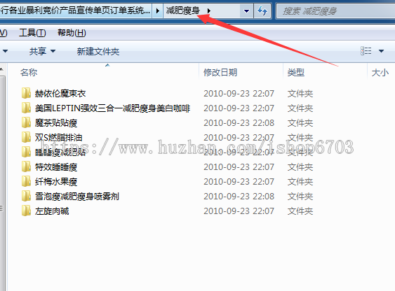各行各业暴利竞价产品宣传单页订单 产品展示 品牌宣传展示 单品销售单页