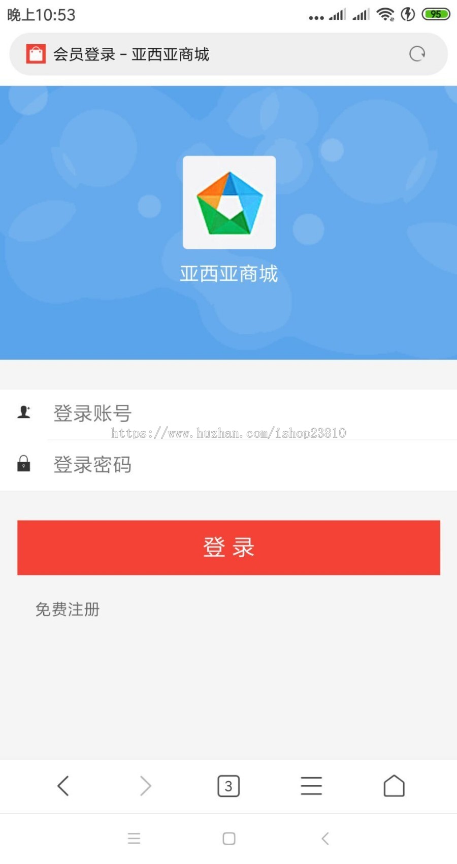 2019新APP开发商城复利分红源码/充值+在线支付商城分红源码购物商城系统复利分红源码