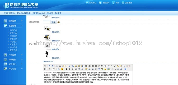 响应式网站模板 PHP伪静态企业源码html5 手机站自适应带后台
