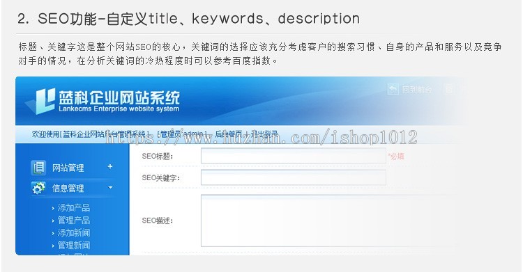 响应式网站模板 PHP伪静态企业源码html5 手机站自适应带后台