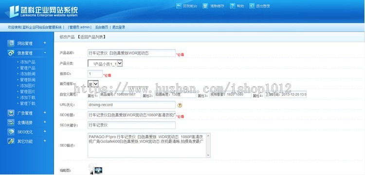 响应式网站模板 PHP伪静态企业源码html5 手机站自适应带后台