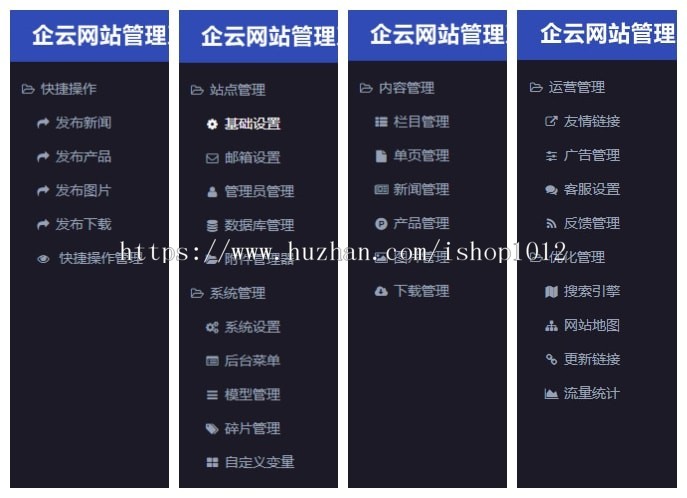 蓝科响应式网站模板 PHP安防监控企业源码 伪静态html5手机自适应