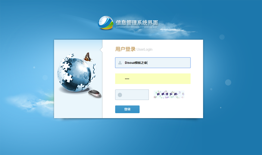 商业级源码聚宝盆直销源码完整版带分销代理模式 分销代理带激活码功能